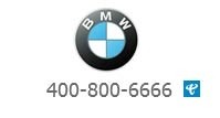 BMW中国